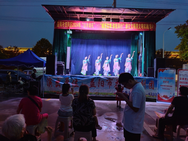 益陽市花鼓戲劇團有限公司,湖南省花鼓戲演出,湖南大型現代花鼓戲